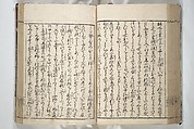 Erotica; Compendium Guide to the Brothels of Osaka (Keiryaku ōzassho gyokumon taisei) 閨暦大雑書玉門大成, Kitao Shigemasa 北尾重政 (Japanese, 1739–1820), Woodblock printed book; ink and color on paper, Japan