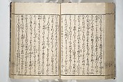 Erotica; Compendium Guide to the Brothels of Osaka (Keiryaku ōzassho gyokumon taisei) 閨暦大雑書玉門大成, Kitao Shigemasa 北尾重政 (Japanese, 1739–1820), Woodblock printed book; ink and color on paper, Japan