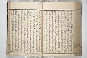 Erotica; Compendium Guide to the Brothels of Osaka (Keiryaku ōzassho gyokumon taisei) 閨暦大雑書玉門大成, Kitao Shigemasa 北尾重政 (Japanese, 1739–1820), Woodblock printed book; ink and color on paper, Japan