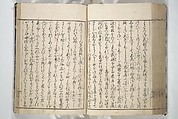 Erotica; Compendium Guide to the Brothels of Osaka (Keiryaku ōzassho gyokumon taisei) 閨暦大雑書玉門大成, Kitao Shigemasa 北尾重政 (Japanese, 1739–1820), Woodblock printed book; ink and color on paper, Japan