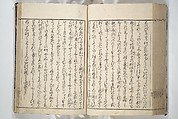 Erotica; Compendium Guide to the Brothels of Osaka (Keiryaku ōzassho gyokumon taisei) 閨暦大雑書玉門大成, Kitao Shigemasa 北尾重政 (Japanese, 1739–1820), Woodblock printed book; ink and color on paper, Japan