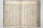 Erotica; Compendium Guide to the Brothels of Osaka (Keiryaku ōzassho gyokumon taisei) 閨暦大雑書玉門大成, Kitao Shigemasa 北尾重政 (Japanese, 1739–1820), Woodblock printed book; ink and color on paper, Japan