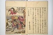 不動産民法 改訂第11版 (QP Books) 尾浪 正雄