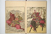 Picture Book of the Warriors' Sandals (Ehon musha waraji) 絵本武者鞋, Kitao Shigemasa 北尾重政 (Japanese, 1739–1820), Woodblock printed book; ink and color on paper, Japan