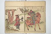 Picture Book of the Foot and Peak of the Mountain (Ehon komagatake)  絵本高麗嶽, Kitao Shigemasa 北尾重政 (Japanese, 1739–1820), Set of three woodblock printed books; ink and color on paper, Japan