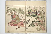 Picture Book of the Foot and Peak of the Mountain (Ehon komagatake)  絵本高麗嶽, Kitao Shigemasa 北尾重政 (Japanese, 1739–1820), Set of three woodblock printed books; ink and color on paper, Japan