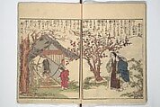 Picture Book of the Foot and Peak of the Mountain (Ehon komagatake)  絵本高麗嶽, Kitao Shigemasa 北尾重政 (Japanese, 1739–1820), Set of three woodblock printed books; ink and color on paper, Japan