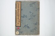 True Depictions of Bird and Flower Pictures (Kachōe shashin zui) 花鳥写真図彙; 花鳥写真図会(かちょうえ しゃしん ずえ), Kitao Shigemasa 北尾重政 (Japanese, 1739–1820), Set of three woodblock printed books; ink on paper, Japan