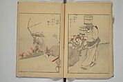 Picture Book of the Wisteria Trousers (Ehon fujibakama)  絵本ふちはかま; えほんふじばかま, Yanagawa Shigenobu 柳川重信 (Japanese, 1787–1832), Set of two woodblock printed books; ink and color on paper, Japan