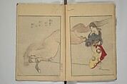 Picture Book of the Wisteria Trousers (Ehon fujibakama)  絵本ふちはかま; えほんふじばかま, Yanagawa Shigenobu 柳川重信 (Japanese, 1787–1832), Set of two woodblock printed books; ink and color on paper, Japan