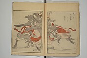 Picture Book of the Wisteria Trousers (Ehon fujibakama)  絵本ふちはかま; えほんふじばかま, Yanagawa Shigenobu 柳川重信 (Japanese, 1787–1832), Set of two woodblock printed books; ink and color on paper, Japan