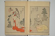 Picture Book of the Wisteria Trousers (Ehon fujibakama)  絵本ふちはかま; えほんふじばかま, Yanagawa Shigenobu 柳川重信 (Japanese, 1787–1832), Set of two woodblock printed books; ink and color on paper, Japan