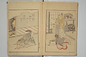 Picture Book of the Wisteria Trousers (Ehon fujibakama)  絵本ふちはかま; えほんふじばかま, Yanagawa Shigenobu 柳川重信 (Japanese, 1787–1832), Set of two woodblock printed books; ink and color on paper, Japan