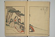 Picture Book of the Wisteria Trousers (Ehon fujibakama)  絵本ふちはかま; えほんふじばかま, Yanagawa Shigenobu 柳川重信 (Japanese, 1787–1832), Set of two woodblock printed books; ink and color on paper, Japan