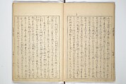 Collection of Famous Kyōka Poems Selected by Shakuyakutei (Shakuyakutei bunshū shohen)  芍薬亭文集初編, Shakuyakutei Nagane 芍薬亭長根 (Japanese, 1767–1845), Set of three woodblock printed books; ink and color on paper, Japan