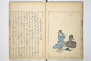 Collection of Famous Kyōka Poems Selected by Shakuyakutei (Shakuyakutei bunshū shohen)  芍薬亭文集初編, Shakuyakutei Nagane 芍薬亭長根 (Japanese, 1767–1845), Set of three woodblock printed books; ink and color on paper, Japan