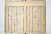 Collection of Famous Kyōka Poems Selected by Shakuyakutei (Shakuyakutei bunshū shohen)  芍薬亭文集初編, Shakuyakutei Nagane 芍薬亭長根 (Japanese, 1767–1845), Set of three woodblock printed books; ink and color on paper, Japan
