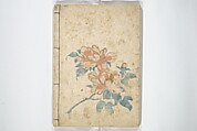 Collection of Famous Kyōka Poems Selected by Shakuyakutei (Shakuyakutei bunshū shohen)  芍薬亭文集初編, Shakuyakutei Nagane 芍薬亭長根 (Japanese, 1767–1845), Set of three woodblock printed books; ink and color on paper, Japan