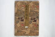 Collection of Famous Kyōka Poems Selected by Shakuyakutei ( Meisū kyōkashu) 名数狂歌集, Yanagawa Shigenobu 柳川重信 (Japanese, 1787–1832), Set of three woodblock printed books; ink and color on paper, Japan