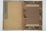Collection of Famous Kyōka Poems Selected by Shakuyakutei ( Meisū kyōkashu) 名数狂歌集, Yanagawa Shigenobu 柳川重信 (Japanese, 1787–1832), Set of three woodblock printed books; ink and color on paper, Japan