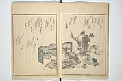 Collection of Famous Kyōka Poems Selected by Shakuyakutei ( Meisū kyōkashu) 名数狂歌集, Yanagawa Shigenobu 柳川重信 (Japanese, 1787–1832), Set of three woodblock printed books; ink and color on paper, Japan