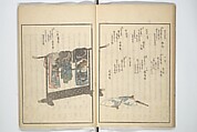 Collection of Famous Kyōka Poems Selected by Shakuyakutei ( Meisū kyōkashu) 名数狂歌集, Yanagawa Shigenobu 柳川重信 (Japanese, 1787–1832), Set of three woodblock printed books; ink and color on paper, Japan