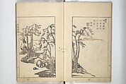 Sō Shiseki Picture Album (Sō Shiseki gafu)  宋紫石画譜, Sō Shiseki 宋紫石 (Japanese, 1715–1786), Set of three woodblock printed books; ink, color, and hand-coloring (vol. 2) on paper, Japan