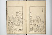 Sō Shiseki Picture Album (Sō Shiseki gafu)  宋紫石画譜, Sō Shiseki 宋紫石 (Japanese, 1715–1786), Set of three woodblock printed books; ink, color, and hand-coloring (vol. 2) on paper, Japan