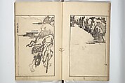 Sō Shiseki Picture Album (Sō Shiseki gafu)  宋紫石画譜, Sō Shiseki 宋紫石 (Japanese, 1715–1786), Set of three woodblock printed books; ink, color, and hand-coloring (vol. 2) on paper, Japan