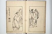 Sō Shiseki Picture Album (Sō Shiseki gafu)  宋紫石画譜, Sō Shiseki 宋紫石 (Japanese, 1715–1786), Set of three woodblock printed books; ink, color, and hand-coloring (vol. 2) on paper, Japan