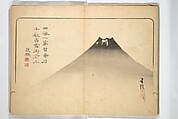 Album of Calligraphy and Painting (Shoga jō) 書画帖, Tsukioka Settei (Japanese, 1710–1786), Woodblock printed book (orihon, accordion-style); ink and color on paper, Japan