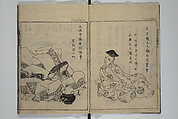 A Garden of Celebrated Japanese and Chinese Paintings (Wakan meigaen} 和漢名画苑, Ooka Shunboku 大岡春卜 (1680–1763), Set of six woodblock-printed books bound as one, with additional volume; ink on paper, Japan