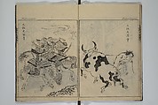 A Garden of Celebrated Japanese and Chinese Paintings (Wakan meigaen} 和漢名画苑, Ooka Shunboku 大岡春卜 (1680–1763), Set of six woodblock-printed books bound as one, with additional volume; ink on paper, Japan