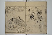 A Garden of Celebrated Japanese and Chinese Paintings (Wakan meigaen} 和漢名画苑, Ooka Shunboku 大岡春卜 (1680–1763), Set of six woodblock-printed books bound as one, with additional volume; ink on paper, Japan