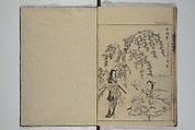 A Garden of Celebrated Japanese and Chinese Paintings (Wakan meigaen} 和漢名画苑, Ooka Shunboku 大岡春卜 (1680–1763), Set of six woodblock-printed books bound as one, with additional volume; ink on paper, Japan