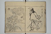 A Garden of Celebrated Japanese and Chinese Paintings (Wakan meigaen} 和漢名画苑, Ooka Shunboku 大岡春卜 (1680–1763), Set of six woodblock-printed books bound as one, with additional volume; ink on paper, Japan