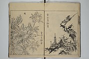 A Garden of Celebrated Japanese and Chinese Paintings (Wakan meigaen} 和漢名画苑, Ooka Shunboku 大岡春卜 (1680–1763), Set of six woodblock-printed books bound as one, with additional volume; ink on paper, Japan