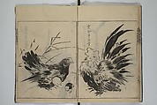 A Garden of Celebrated Japanese and Chinese Paintings (Wakan meigaen} 和漢名画苑, Ooka Shunboku 大岡春卜 (1680–1763), Set of six woodblock-printed books bound as one, with additional volume; ink on paper, Japan