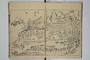A Garden of Celebrated Japanese and Chinese Paintings (Wakan meigaen} 和漢名画苑, Ooka Shunboku 大岡春卜 (1680–1763), Set of six woodblock-printed books bound as one, with additional volume; ink on paper, Japan