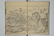 A Garden of Celebrated Japanese and Chinese Paintings (Wakan meigaen} 和漢名画苑, Ooka Shunboku 大岡春卜 (1680–1763), Set of six woodblock-printed books bound as one, with additional volume; ink on paper, Japan