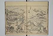 A Garden of Celebrated Japanese and Chinese Paintings (Wakan meigaen} 和漢名画苑, Ooka Shunboku 大岡春卜 (1680–1763), Set of six woodblock-printed books bound as one, with additional volume; ink on paper, Japan