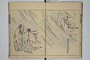 A Garden of Celebrated Japanese and Chinese Paintings (Wakan meigaen} 和漢名画苑, Ooka Shunboku 大岡春卜 (1680–1763), Set of six woodblock-printed books bound as one, with additional volume; ink on paper, Japan