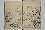 A Garden of Celebrated Japanese and Chinese Paintings (Wakan meigaen} 和漢名画苑, Ooka Shunboku 大岡春卜 (1680–1763), Set of six woodblock-printed books bound as one, with additional volume; ink on paper, Japan