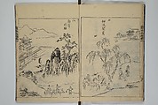 A Garden of Celebrated Japanese and Chinese Paintings (Wakan meigaen} 和漢名画苑, Ooka Shunboku 大岡春卜 (1680–1763), Set of six woodblock-printed books bound as one, with additional volume; ink on paper, Japan