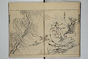 A Garden of Celebrated Japanese and Chinese Paintings (Wakan meigaen} 和漢名画苑, Ooka Shunboku 大岡春卜 (1680–1763), Set of six woodblock-printed books bound as one, with additional volume; ink on paper, Japan