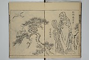 A Garden of Celebrated Japanese and Chinese Paintings (Wakan meigaen} 和漢名画苑, Ooka Shunboku 大岡春卜 (1680–1763), Set of six woodblock-printed books bound as one, with additional volume; ink on paper, Japan