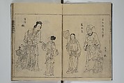 A Garden of Celebrated Japanese and Chinese Paintings (Wakan meigaen} 和漢名画苑, Ooka Shunboku 大岡春卜 (1680–1763), Set of six woodblock-printed books bound as one, with additional volume; ink on paper, Japan