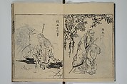 A Garden of Celebrated Japanese and Chinese Paintings (Wakan meigaen} 和漢名画苑, Ooka Shunboku 大岡春卜 (1680–1763), Set of six woodblock-printed books bound as one, with additional volume; ink on paper, Japan
