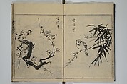 A Garden of Celebrated Japanese and Chinese Paintings (Wakan meigaen} 和漢名画苑, Ooka Shunboku 大岡春卜 (1680–1763), Set of six woodblock-printed books bound as one, with additional volume; ink on paper, Japan