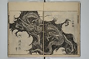 A Garden of Celebrated Japanese and Chinese Paintings (Wakan meigaen} 和漢名画苑, Ooka Shunboku 大岡春卜 (1680–1763), Set of six woodblock-printed books bound as one, with additional volume; ink on paper, Japan